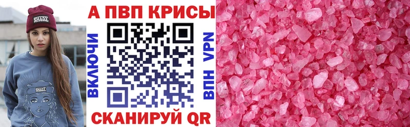 Купить закладку Мезень А ПВП  Меф мяу мяу  Амфетамин  мега ТОР  Псилоцибиновые грибы  ГАШИШ  Бошки Шишки 