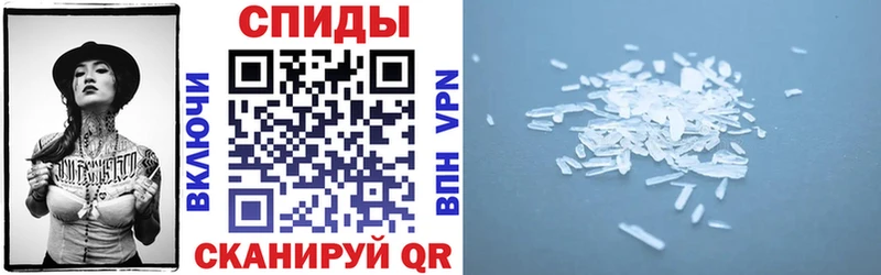 цены Мезень АМФЕТАМИН 97%