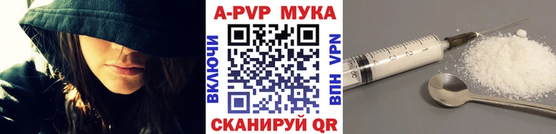 A-PVP крисы CK  закладка  Мезень 