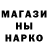 Канабис конопля HAYORA INUZUKA