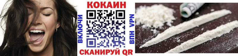 КОКАИН Columbia  Мезень 