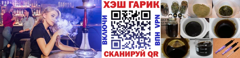 ГАШ Изолятор  закладка  Мезень 