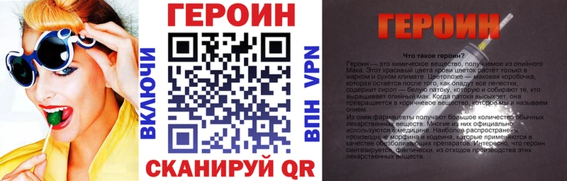 гидра ССЫЛКА  Мезень  ГЕРОИН VHQ  как найти наркотики 