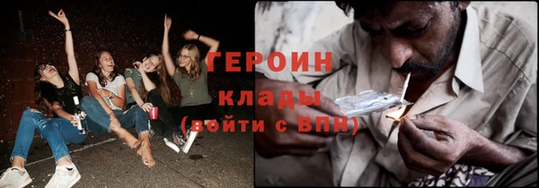 кокаин перу Зеленокумск