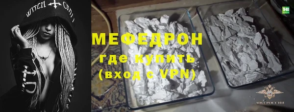 кокаин Богородицк