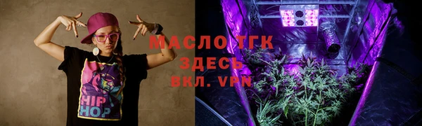 кокаин Богородицк