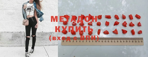 кокаин Богородицк