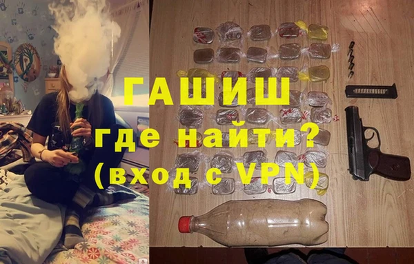 кокаин Богородицк