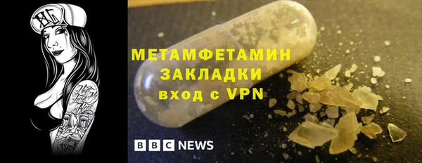 МДПВ Богородск