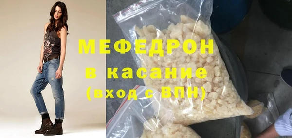меф VHQ Богданович
