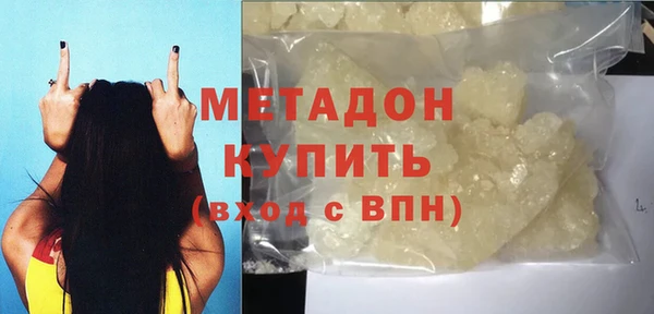 кокаин Богородицк