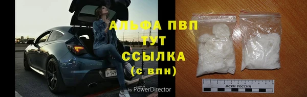 кокаин Богородицк