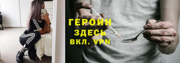 МДПВ Богородск