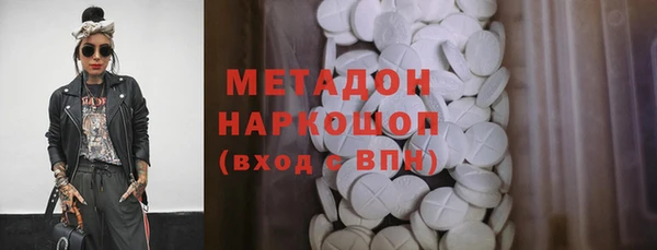 мяу мяу кристалл Елабуга