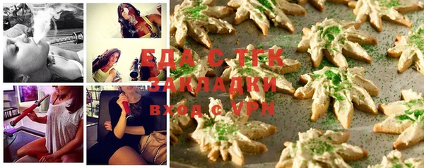 кокаин Богородицк