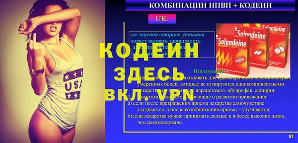 кокаин Богородицк