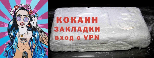 кокаин колумбия Зерноград