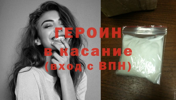 кокаин Богородицк