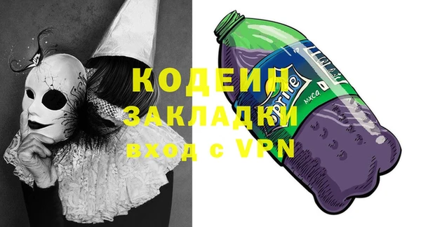 кокаин Богородицк