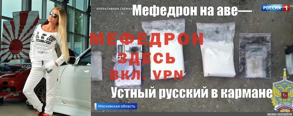 меф VHQ Богданович
