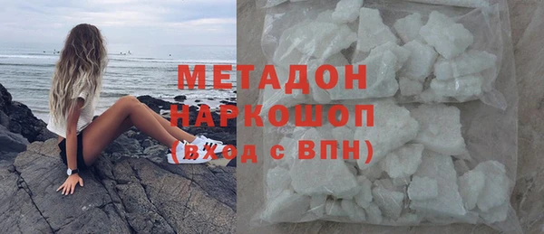 кокаин колумбия Елизово