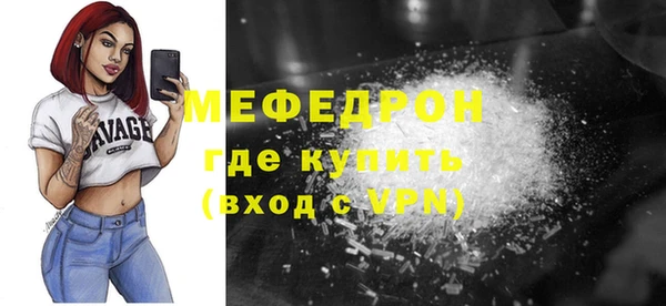 кокаин Богородицк