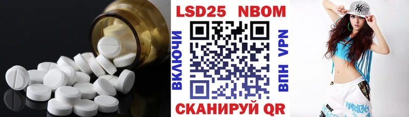 ЛСД экстази кислота  даркнет наркотические препараты  Мезень 
