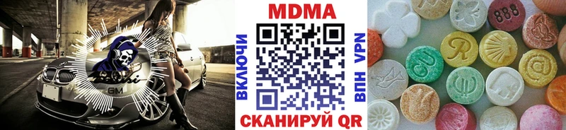 MEGA   Мезень  MDMA молли 