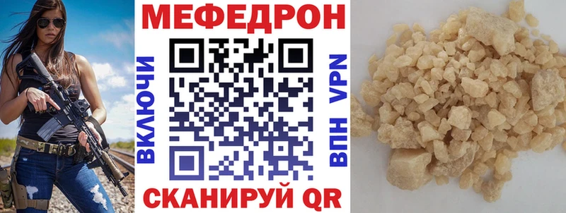 где продают наркотики  Мезень  Меф мука 