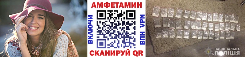 Метамфетамин кристалл  как найти закладки  Мезень 
