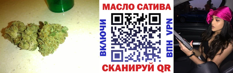 ТГК гашишное масло  магазин  наркотиков  Мезень 